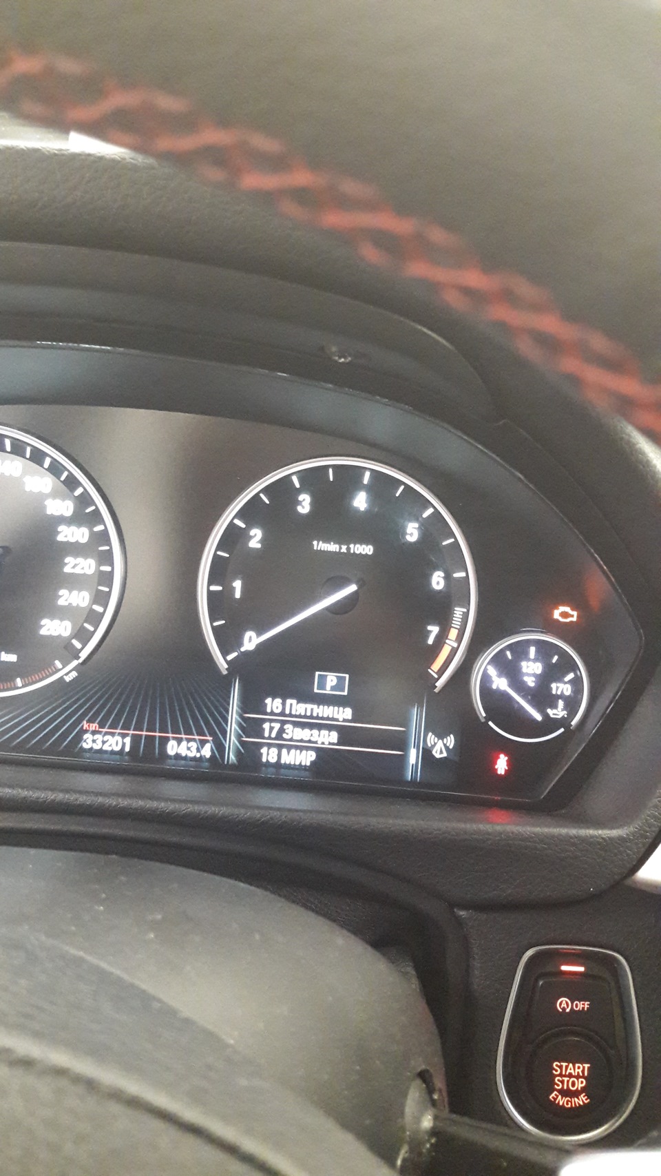 Фото в бортжурнале BMW 3 series (F30). Запчасти на фото: 332017, A1000