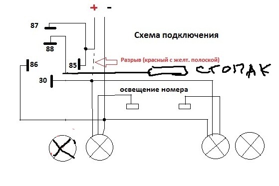 Схема подключения противотуманных фар хонда цивик