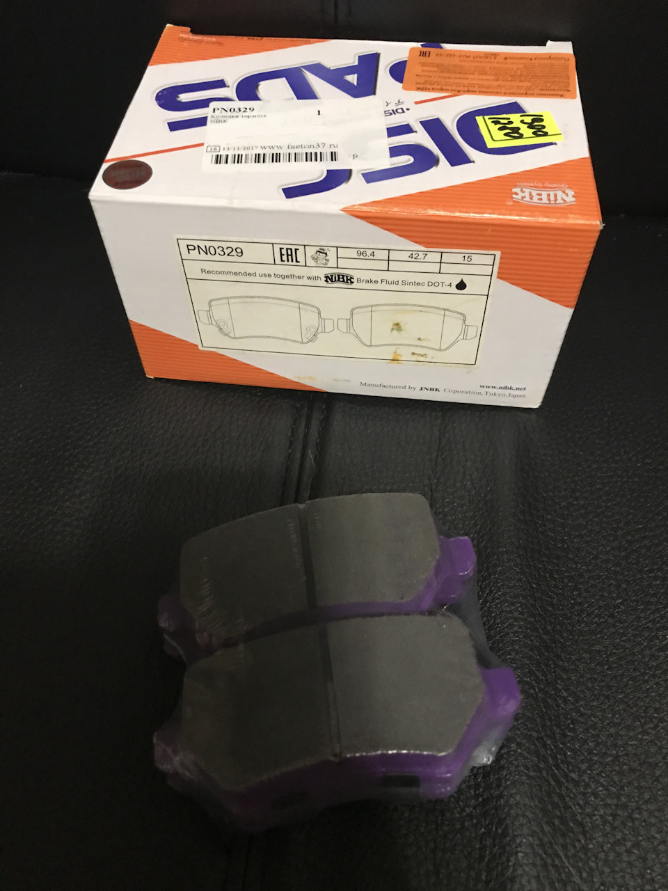 Колодки задние nibk. NIBK pn0329. Pn0329. Колодки NIBK отзывы