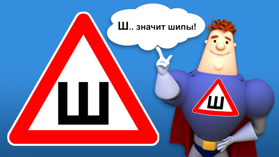 Что значит ш общительная в тик. Что значит ш общительная в тик