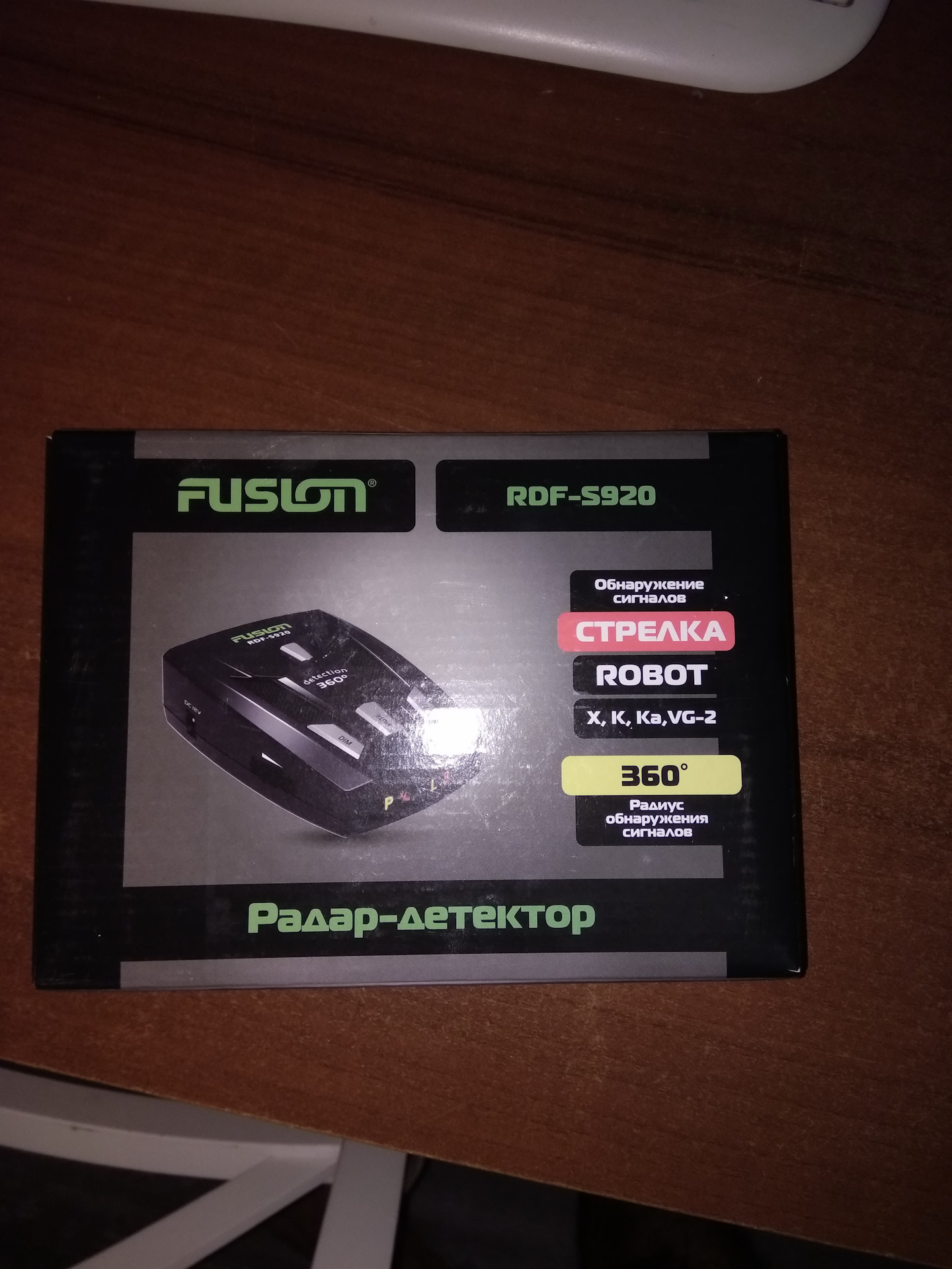 Антирадар fusion rdf s1020 инструкция