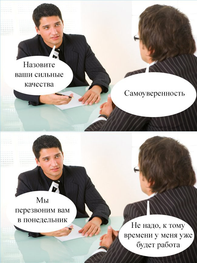 Мем про нового сотрудника Мем про нового сотрудника