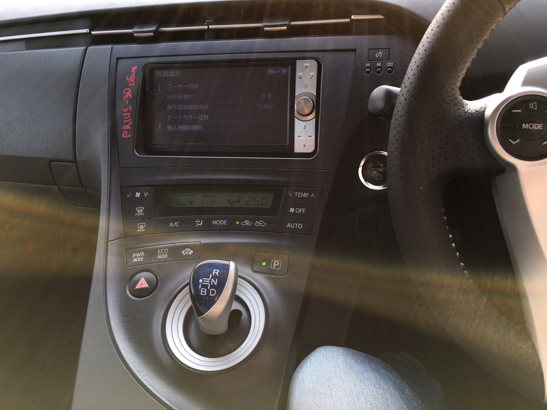 Как снять магнитолу приус 30 Поставил новую магнитолу Toyota NHZN-W61G - Toyota Prius (30), 1,8 л, 2010 года 