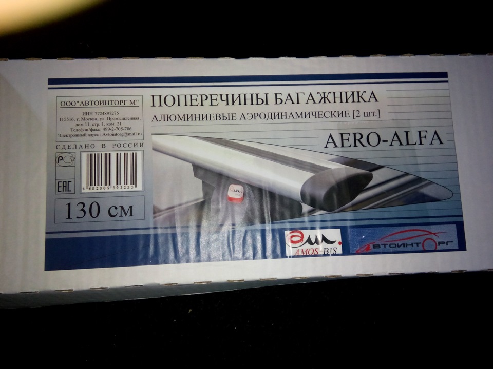 Установка багажника. — Opel Astra H, 1,8 л, 2007 года | аксессуары | DRIVE2