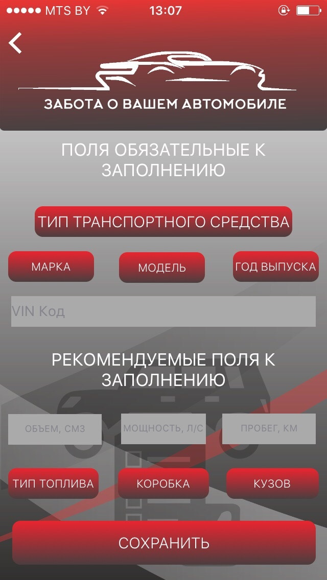 что такое профиль подключения автомобиля к компьютеру. 7fc8c0es 960. что такое профиль подключения автомобиля к компьютеру фото. что такое профиль подключения автомобиля к компьютеру-7fc8c0es 960. картинка что такое профиль подключения автомобиля к компьютеру. картинка 7fc8c0es 960. Доброго времени суток. Пришло время подробно рассказать о работе нашего проекта. Сегодня мы расскажем каким же образом начать пользоваться нашим ресурсом.