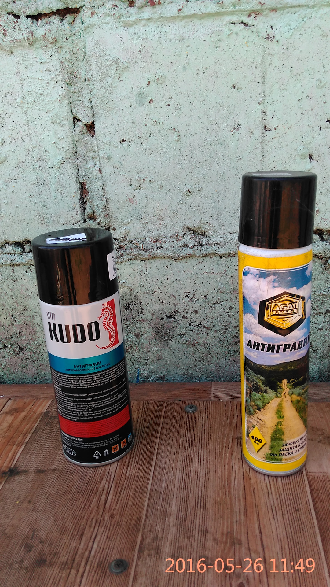 Обработал пороги антигравием или корейцы не ржавеют))) — KIA Sportage ...