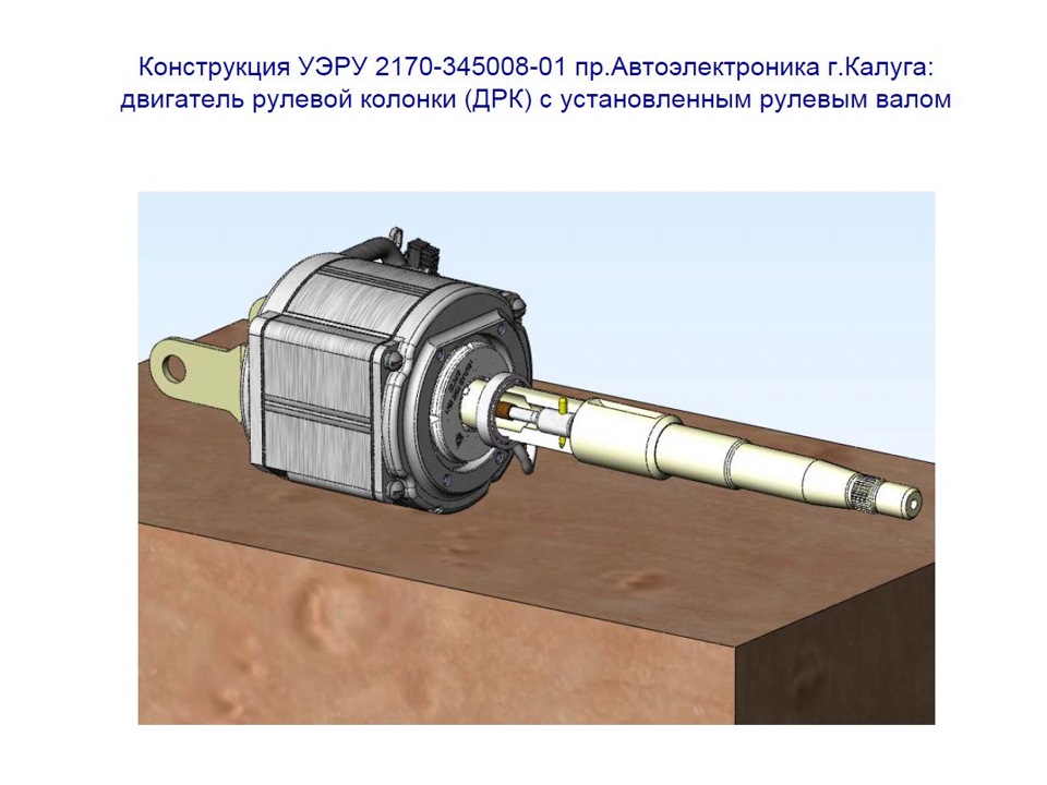 Лада приора усилитель руля