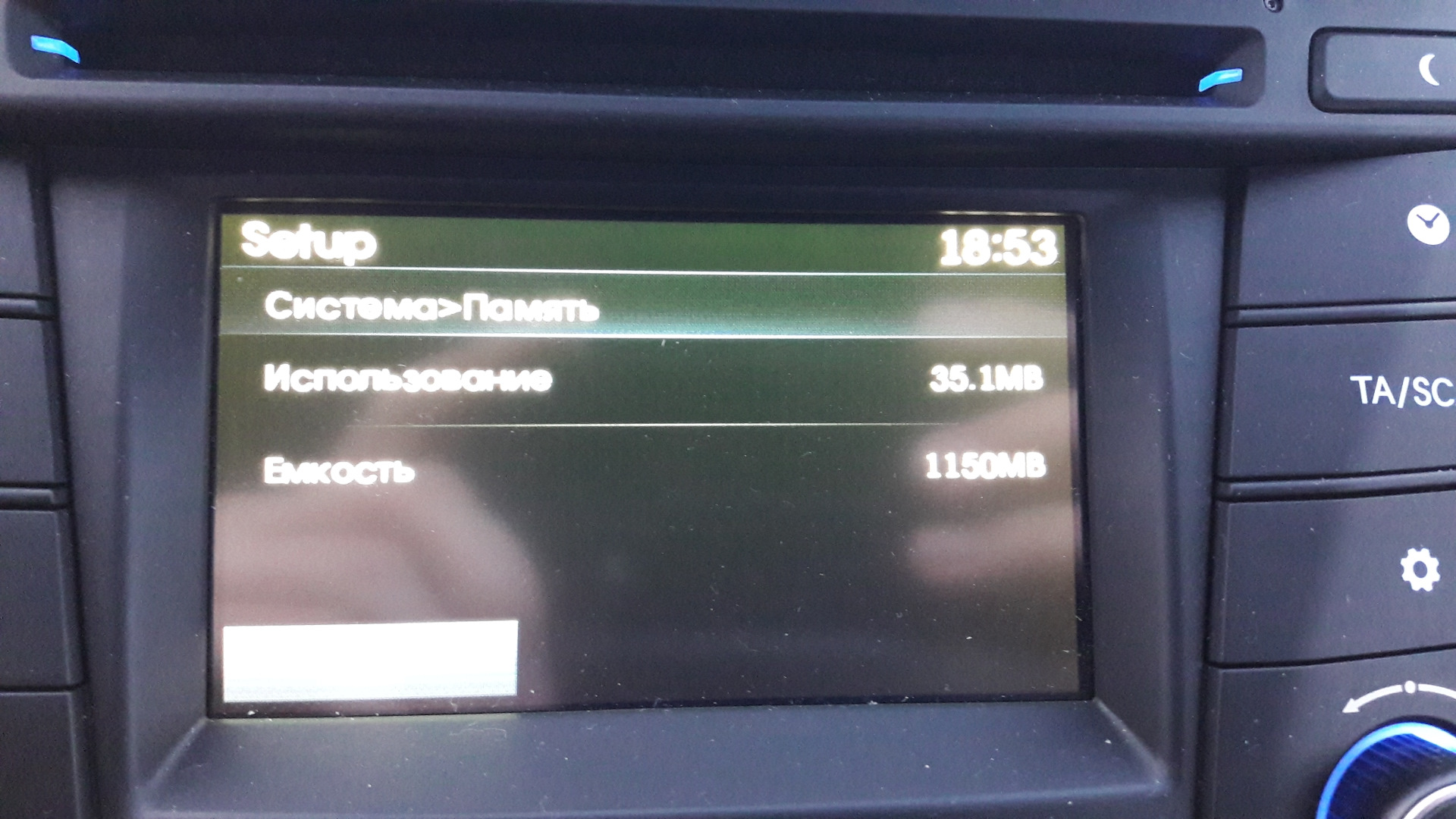 как выключается андроид магнитола. как очистить память магнитолы. ниссан кашкай 2. страница очистки.