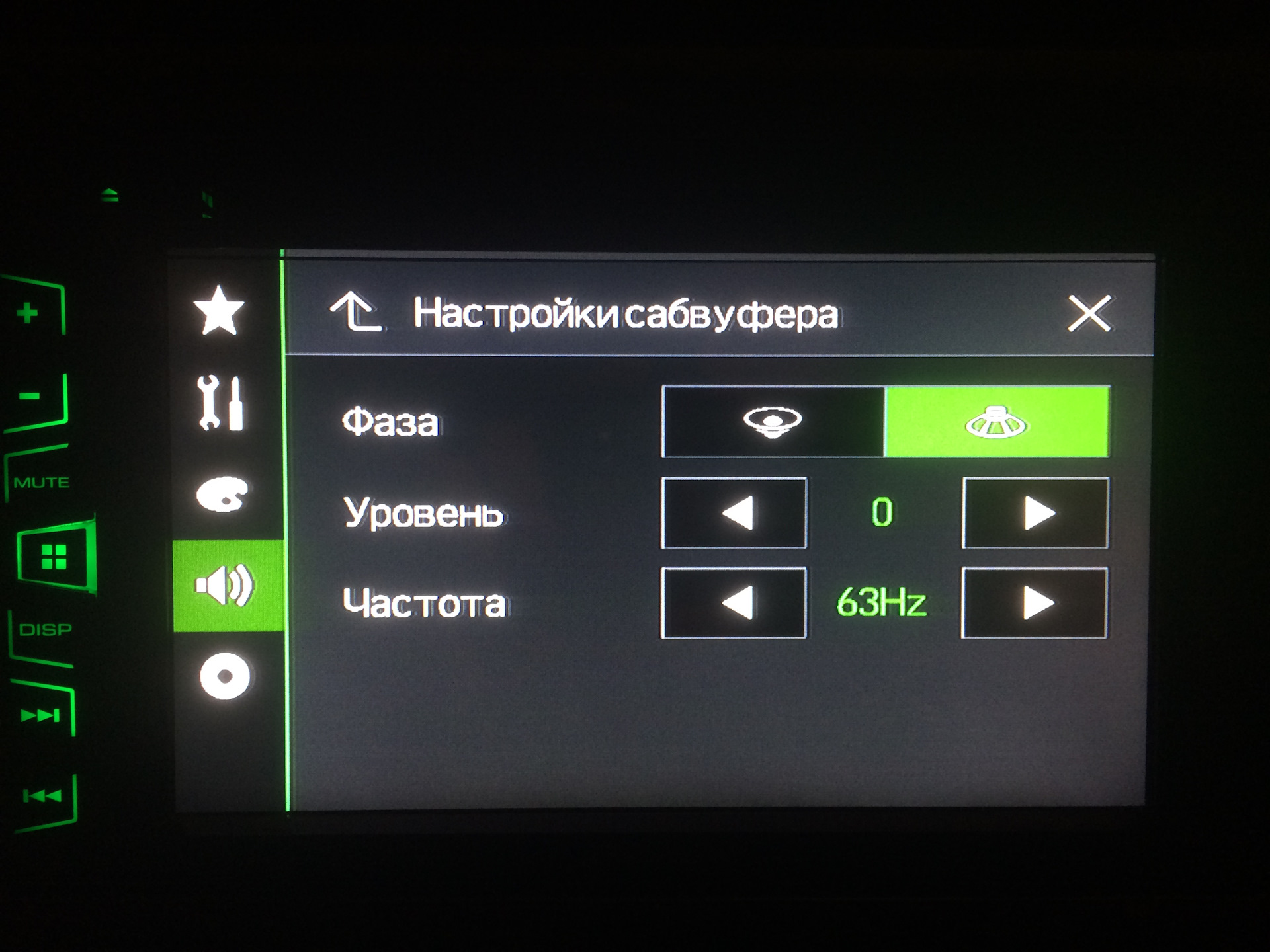 Как настроить урал. Частота настройки сабвуфера. Настройка саба. Настройка фазы сабвуфера. Регулировка саба.