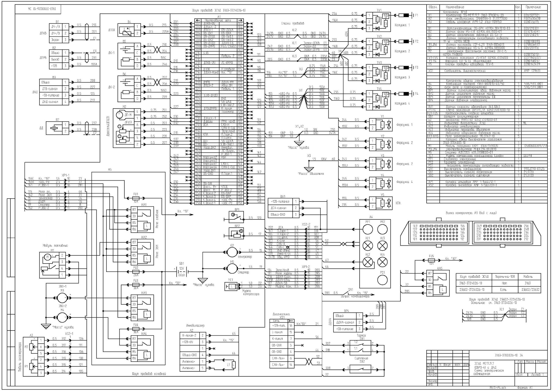 Уаз с 409 двигателем схема эл схема