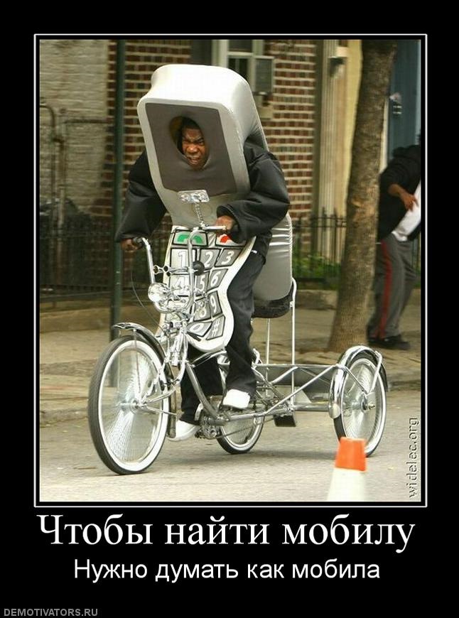 Проект сотовый телефон. Приложение для презентаций. Влияние смартфона на человека. Мобильный телефон проект 4 класс. Минусы использования мобильных телефонов.