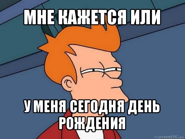 Открытка С Днем Рождения - заказ и доставка в Челябинске от салона цветов Дари Цветы