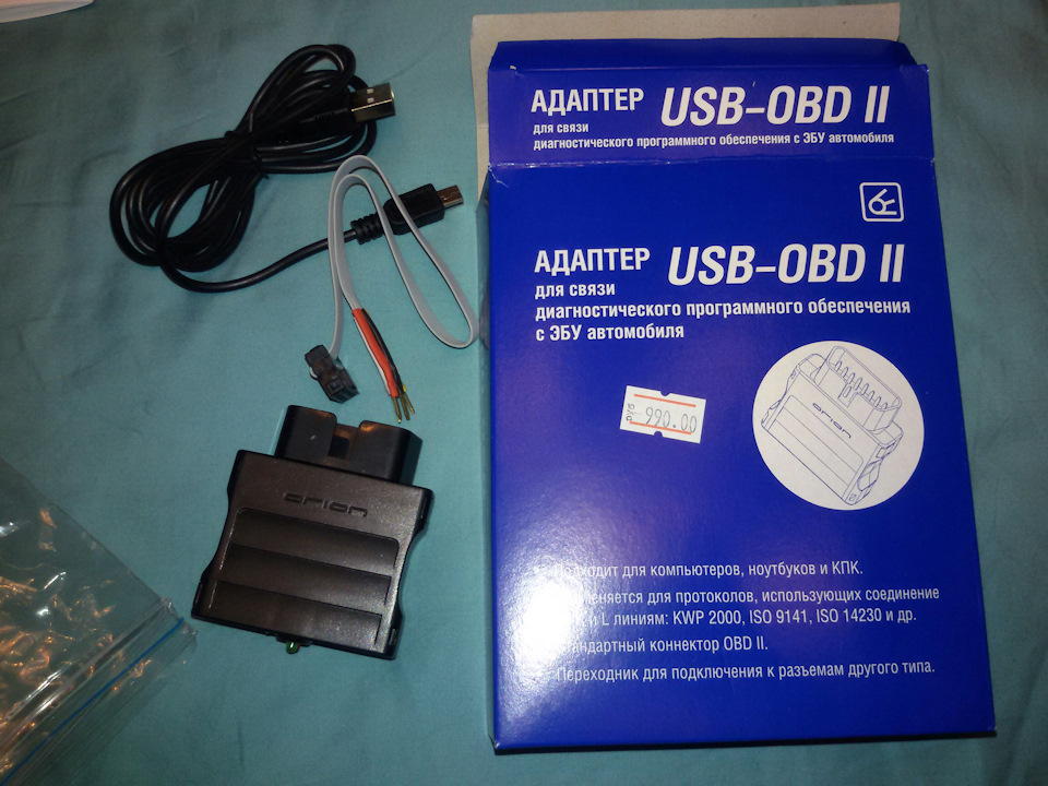 Диагност — это звучит гордо — УАЗ 3909, 2,9 л, 2007 года | электроника ...