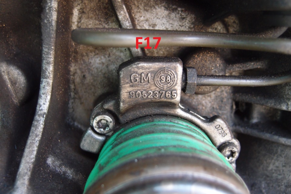 Фото в бортжурнале Opel Astra G. Запчасти на фото: 90523765