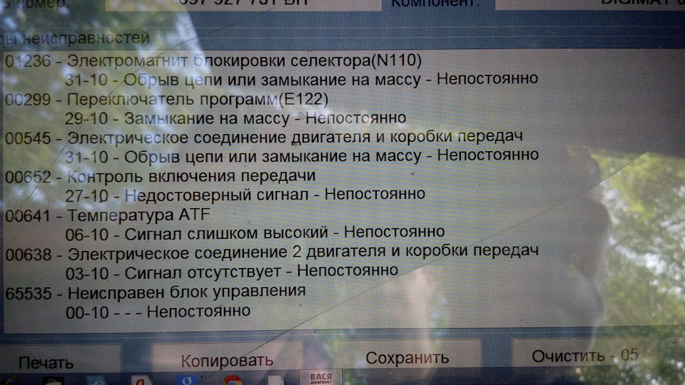 Ошибка 652. Ошибка 652