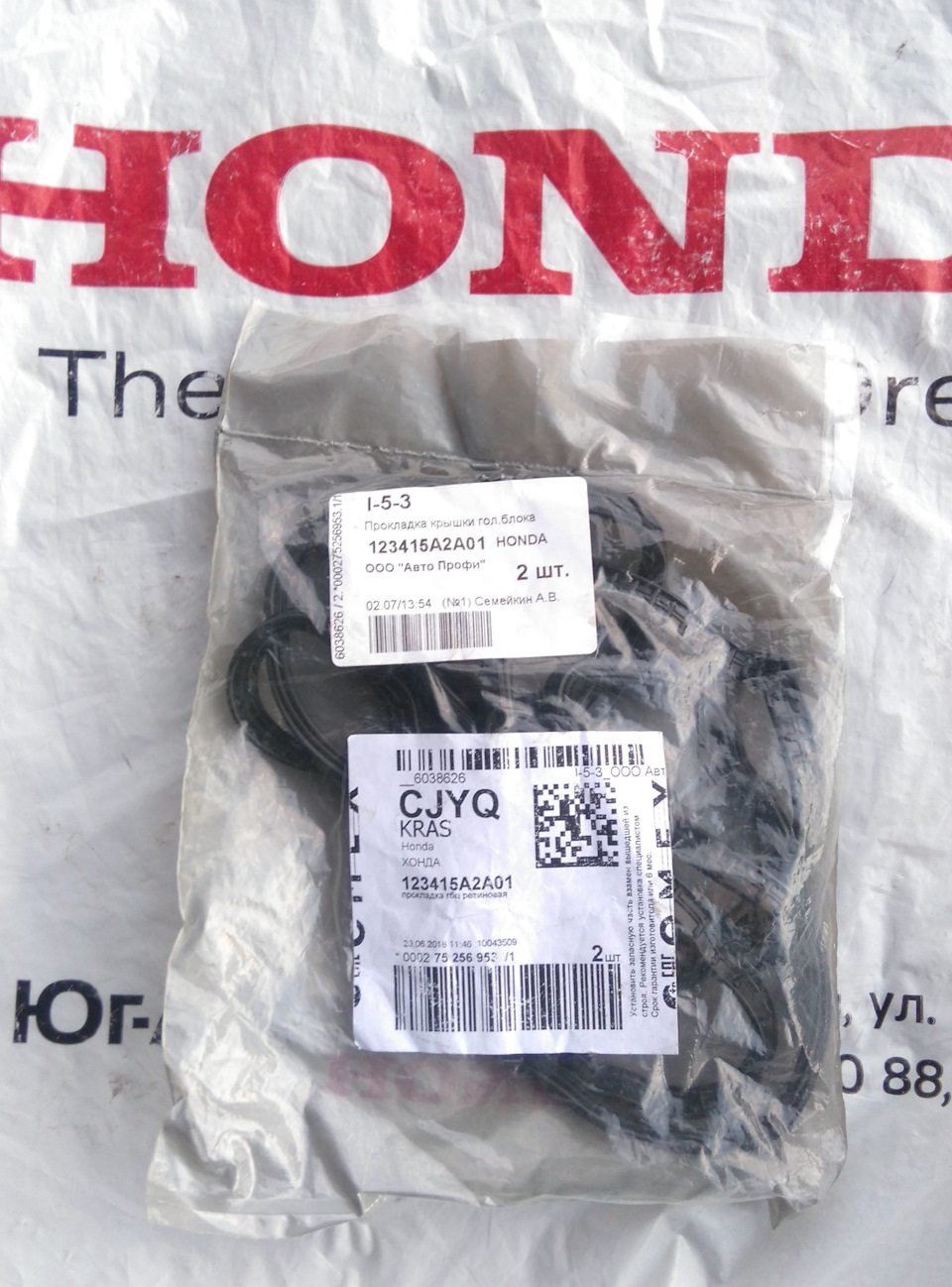 прокладка клапанной крышки срв 3. Rd1 2. 4. прокладка крышки клапанов 2190 90kc. 8l/2.