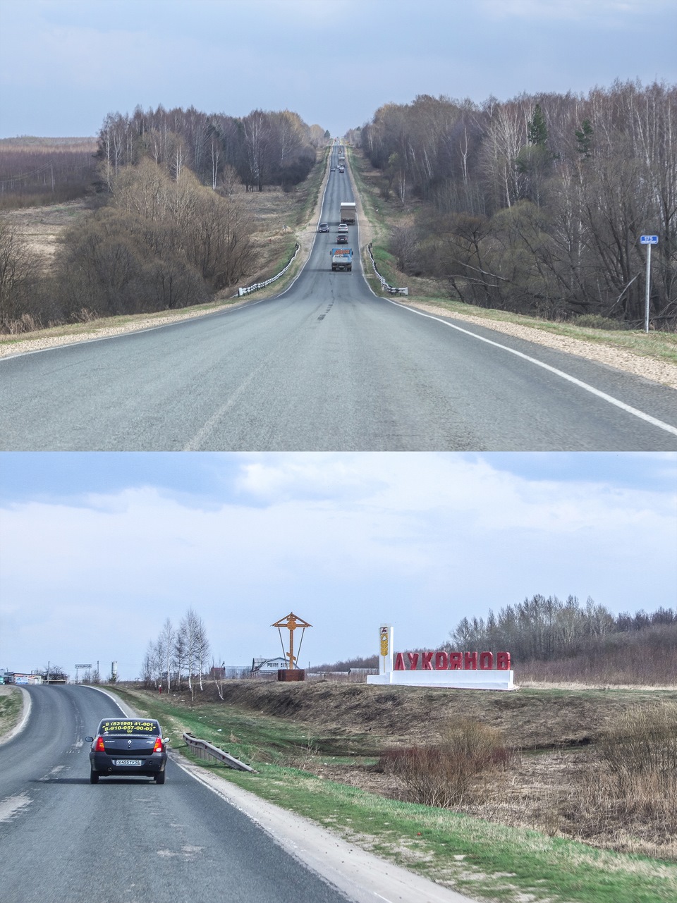 Путешествие по пензенской области на машине. Смотреть фото Путешествие по пензенской области на машине. Смотреть картинку Путешествие по пензенской области на машине. Картинка про Путешествие по пензенской области на машине. Фото Путешествие по пензенской области на машине