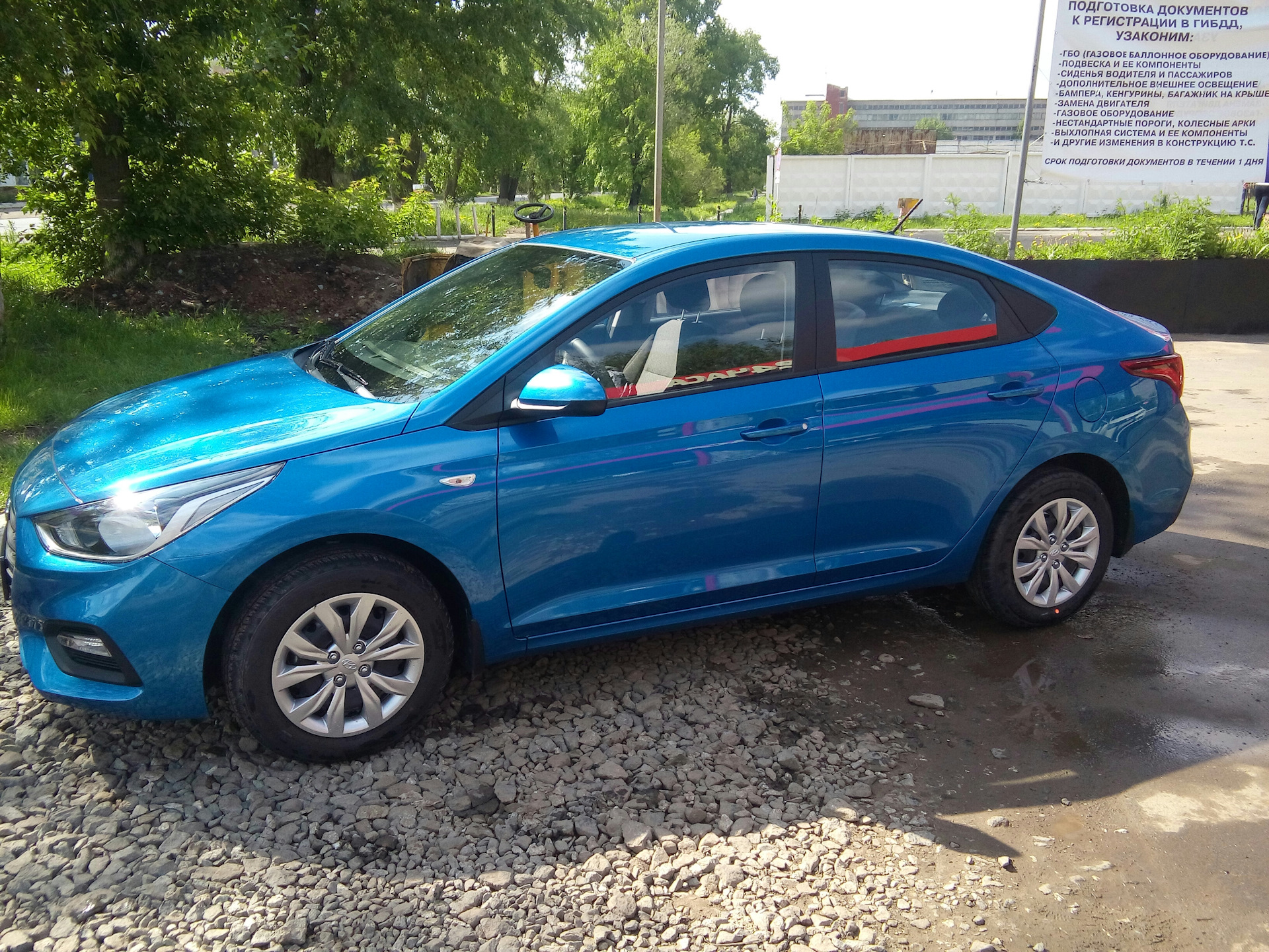 Солярис синий раптор. Солярис 13 года белый. Авторазбор хендай солярис в екатеринбурге. Синий солярис. Hyundai solaris, г/в.