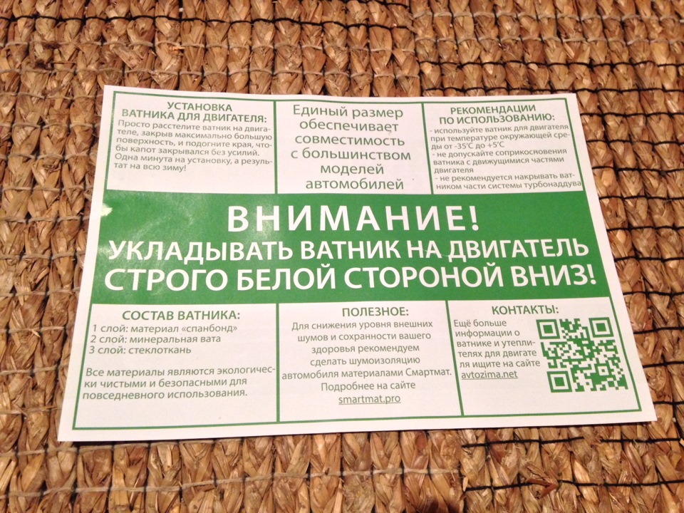 что такое ватник в тракторе. Смотреть фото что такое ватник в тракторе. Смотреть картинку что такое ватник в тракторе. Картинка про что такое ватник в тракторе. Фото что такое ватник в тракторе