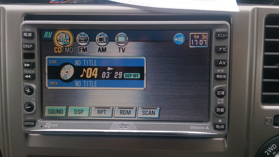 Pioneer AVH-160DVD — Nissan X-Trail I (t30), 2 л, 2005 года | автозвук ...