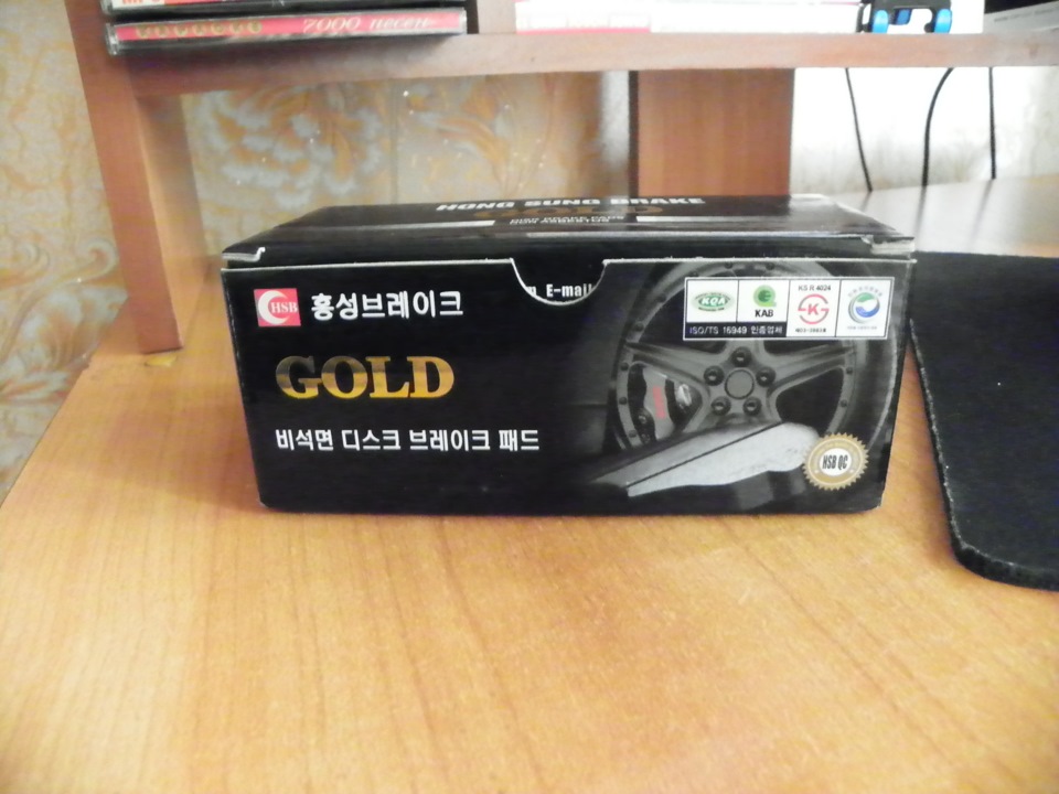 Колодки HONG SUNG BRAKE GOLD — Hyundai Solaris, 1,6 л, 2012 года