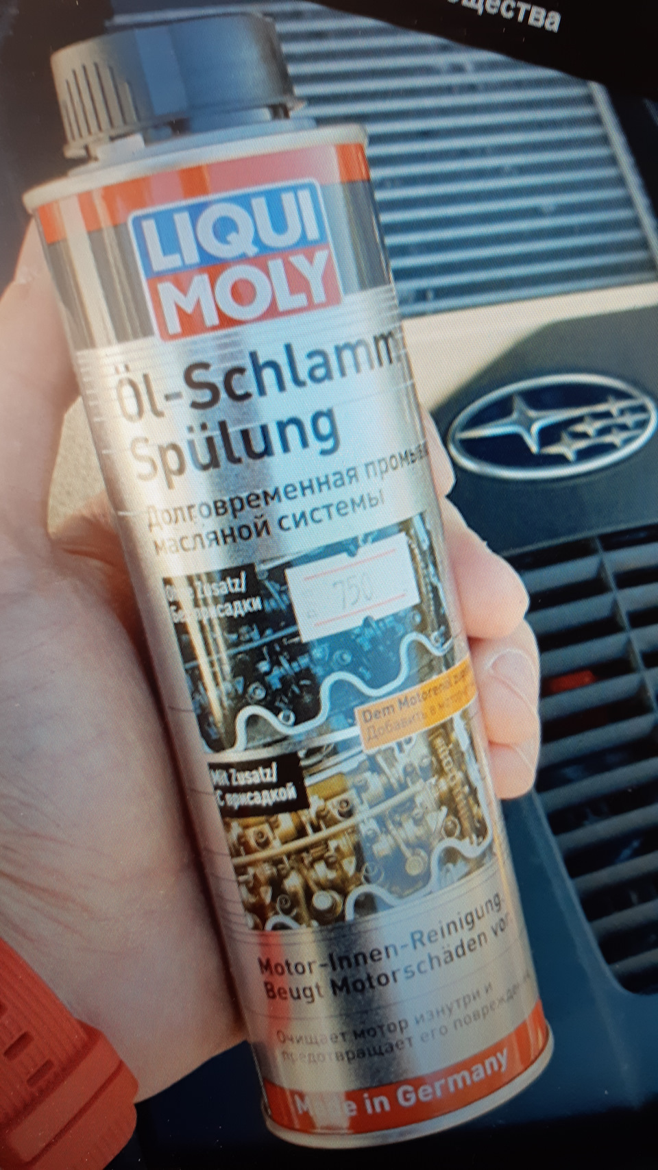 Переход на EJ20x — Subaru Forester (SH), 2,5 л, 2008 года | тюнинг