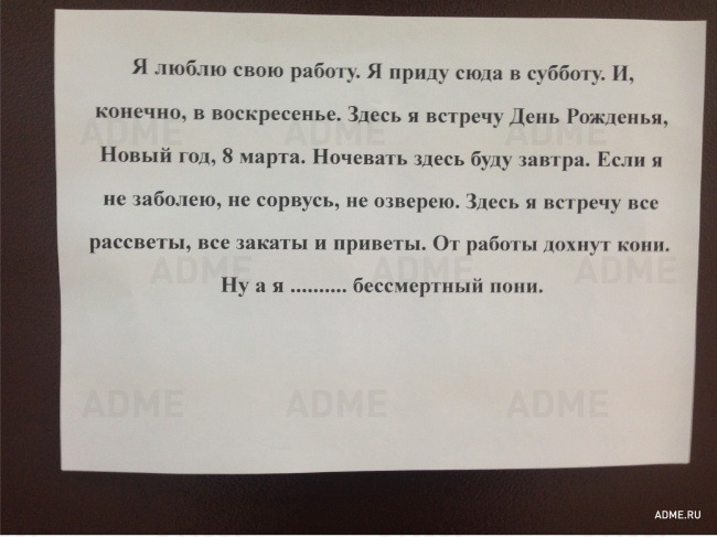 Как правильно отпроситься в туалет