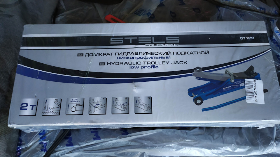 Один домкрат хорошо, а два лучше. Домкрат Stels 51129. Переобувка на ...