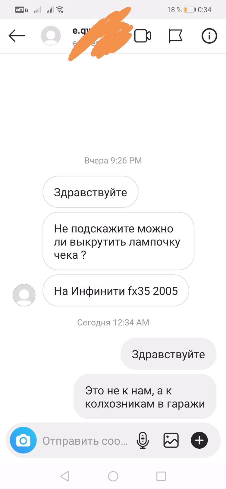 Чек энджин (!) — Infiniti FX (1G), 3,5 л, 2005 года | поломка | DRIVE2