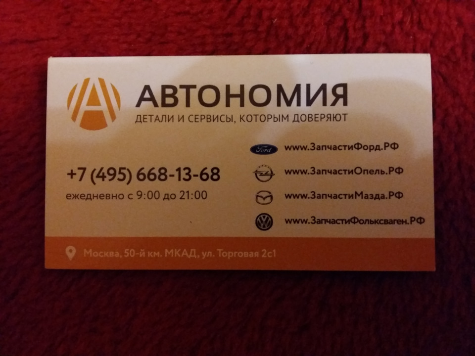 какая жидкость заливается в акпп опель мокка. Смотреть фото какая жидкость заливается в акпп опель мокка. Смотреть картинку какая жидкость заливается в акпп опель мокка. Картинка про какая жидкость заливается в акпп опель мокка. Фото какая жидкость заливается в акпп опель мокка какая жидкость заливается в акпп опель мокка. Смотреть фото какая жидкость заливается в акпп опель мокка. Смотреть картинку какая жидкость заливается в акпп опель мокка. Картинка про какая жидкость заливается в акпп опель мокка. Фото какая жидкость заливается в акпп опель мокка