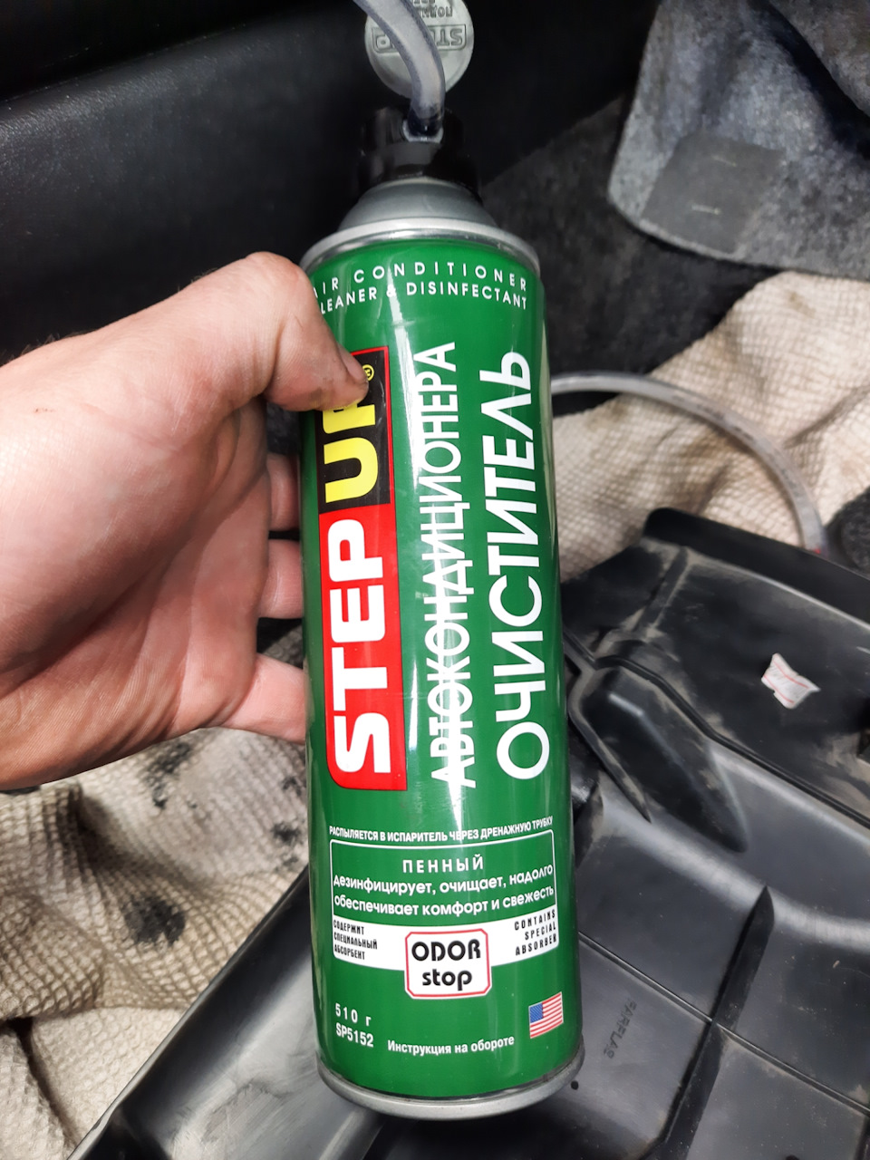 Чистка кондиционера — Honda Civic 4D (8G), 1,8 л, 2008 года | плановое ...