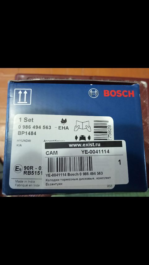 0986494563 Тормозные колодки дисковые (перед.) BOSCH | Запчасти на DRIVE2