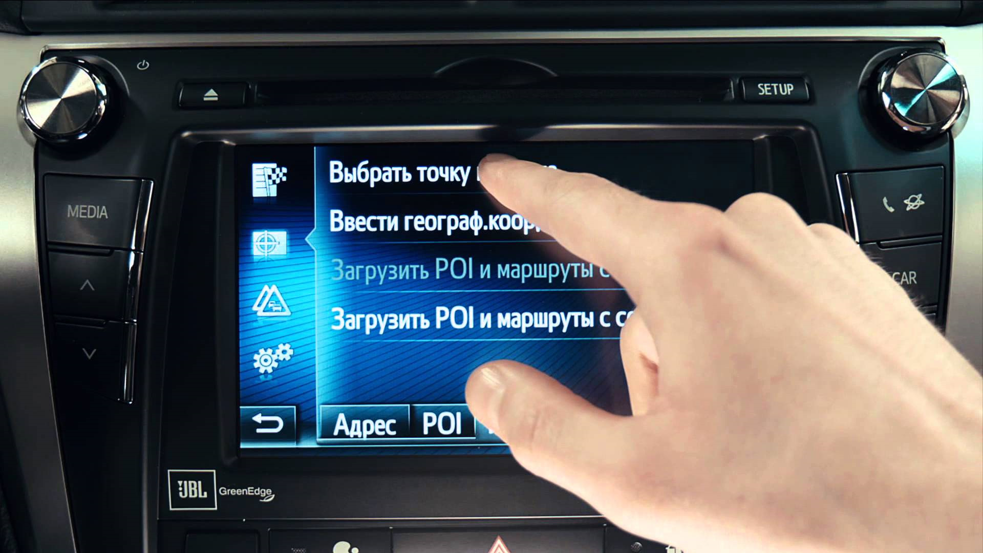 Как настроить экран на магнитоле. Toyota Camry 70 навигация штатная. Тойота Камри 2020 система мультимедиа. Штатная магнитола 6.1 Camry 50. Toyota Touch Pro 2016.