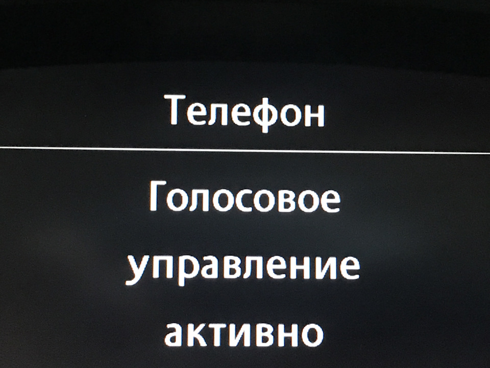Голосовое управление — Volkswagen Touareg (2G), 3 л, 2011 года | своими ...
