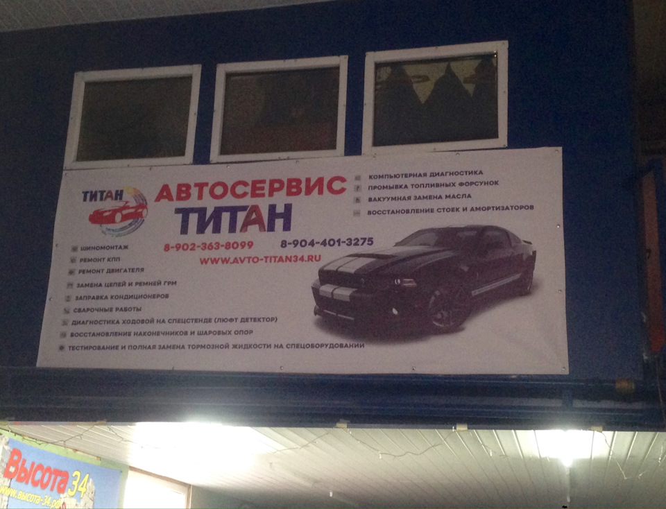 Втулка рессоры — УАЗ 469, 2,5 л, 1982 года | визит на сервис | DRIVE2