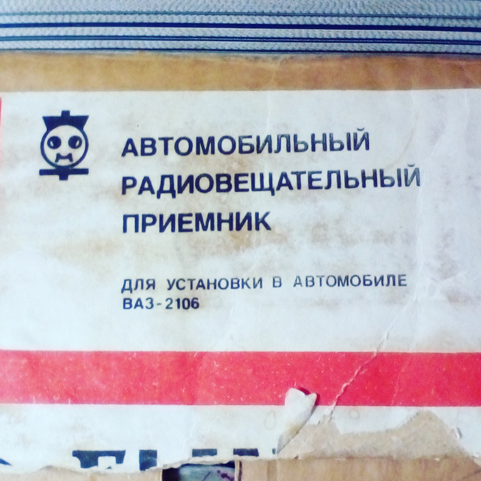 БЫЛИНА модель•315 — DRIVE2