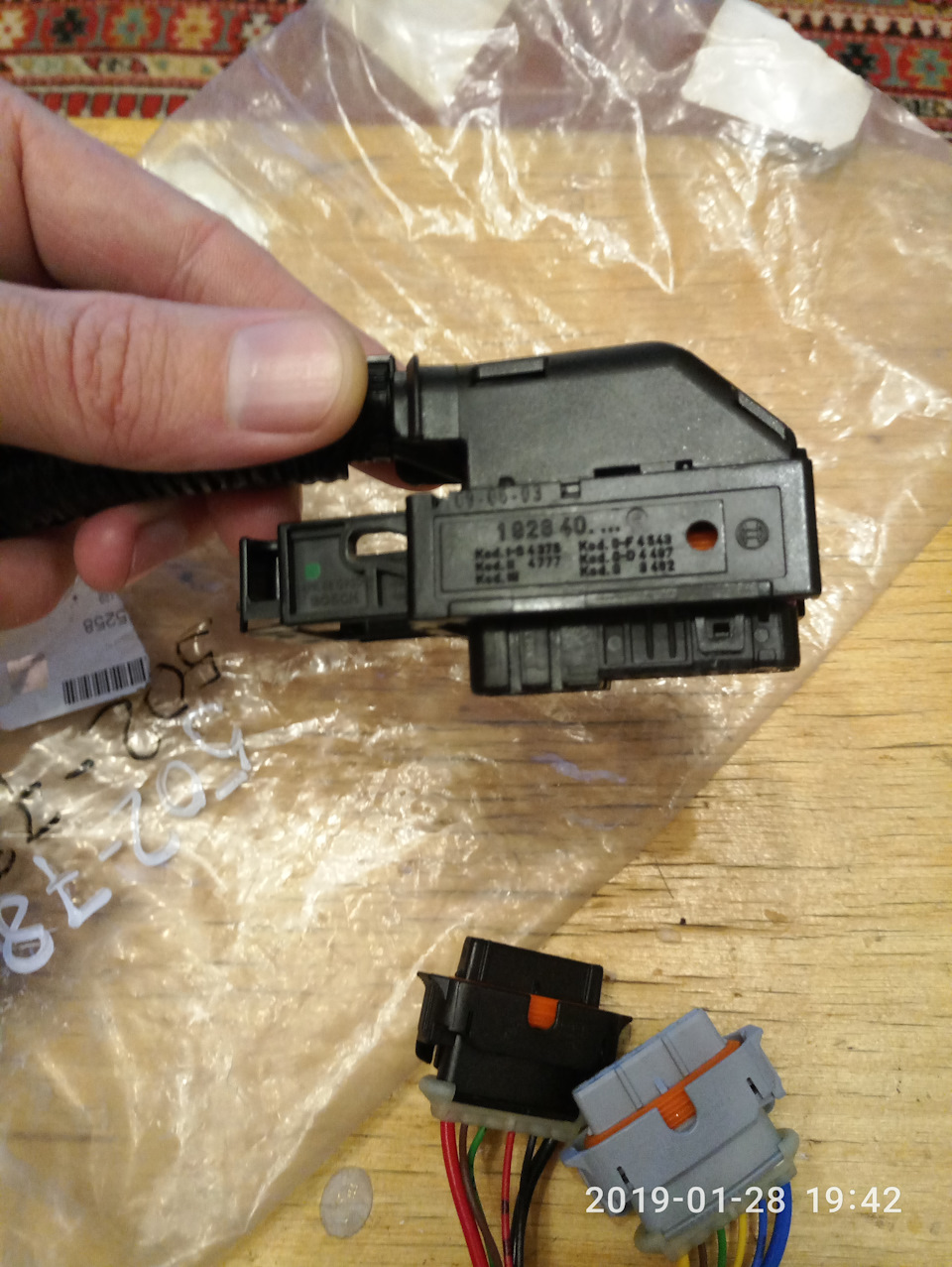 Фото в бортжурнале Ford Fusion