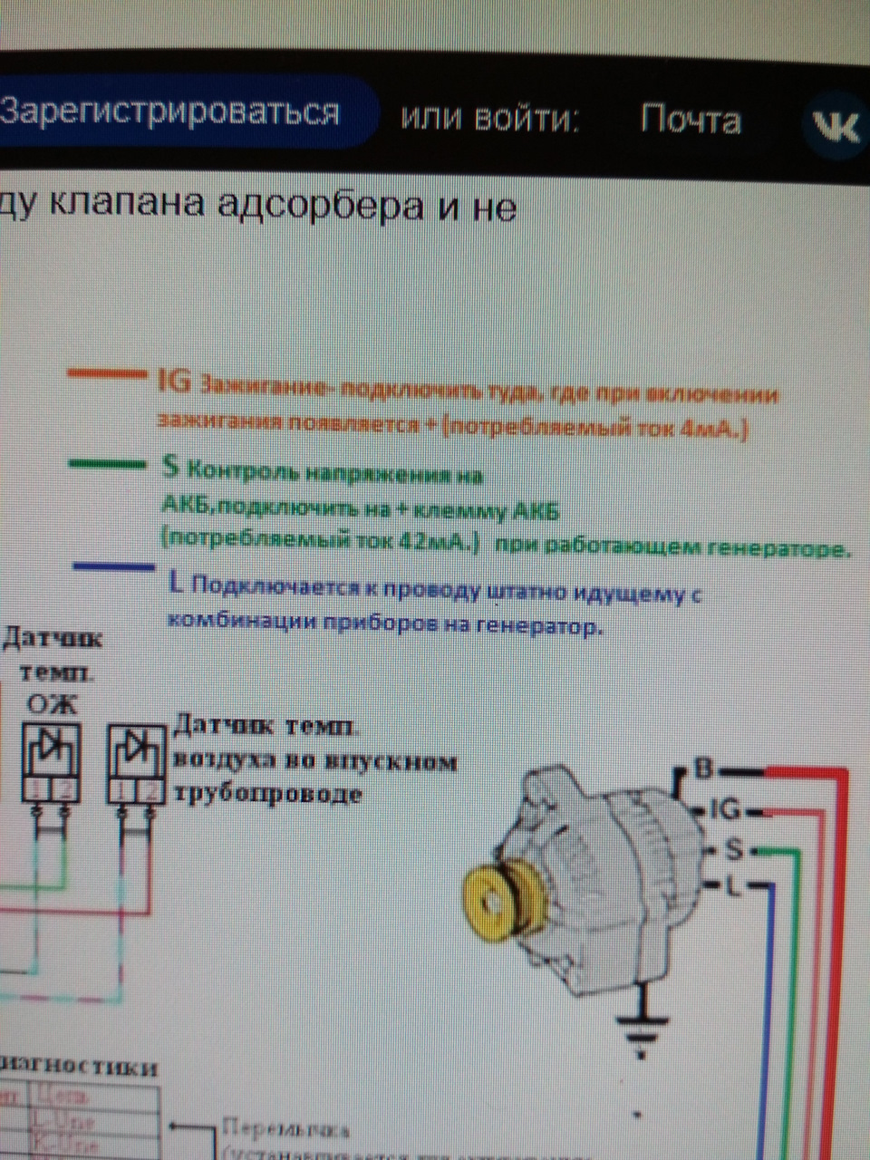 Как подключить провода генератора на газель Генератор DENSO на Казель - ГАЗ Газель, 2,7 л, 1996 года своими руками DRIVE2