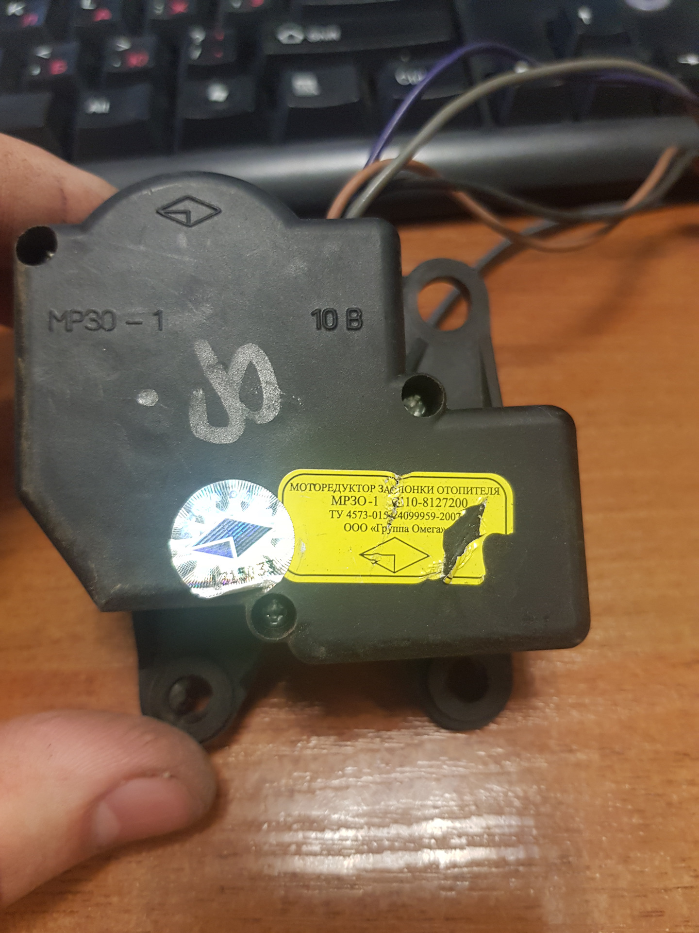 Мотор редуктор заслонки отопителя приора 2008. Моторедуктор приора 2. Редуктор отопителя ваз 2170 панасоник. Моторедуктор приора 2. Моторедуктор отопителя лада приора.