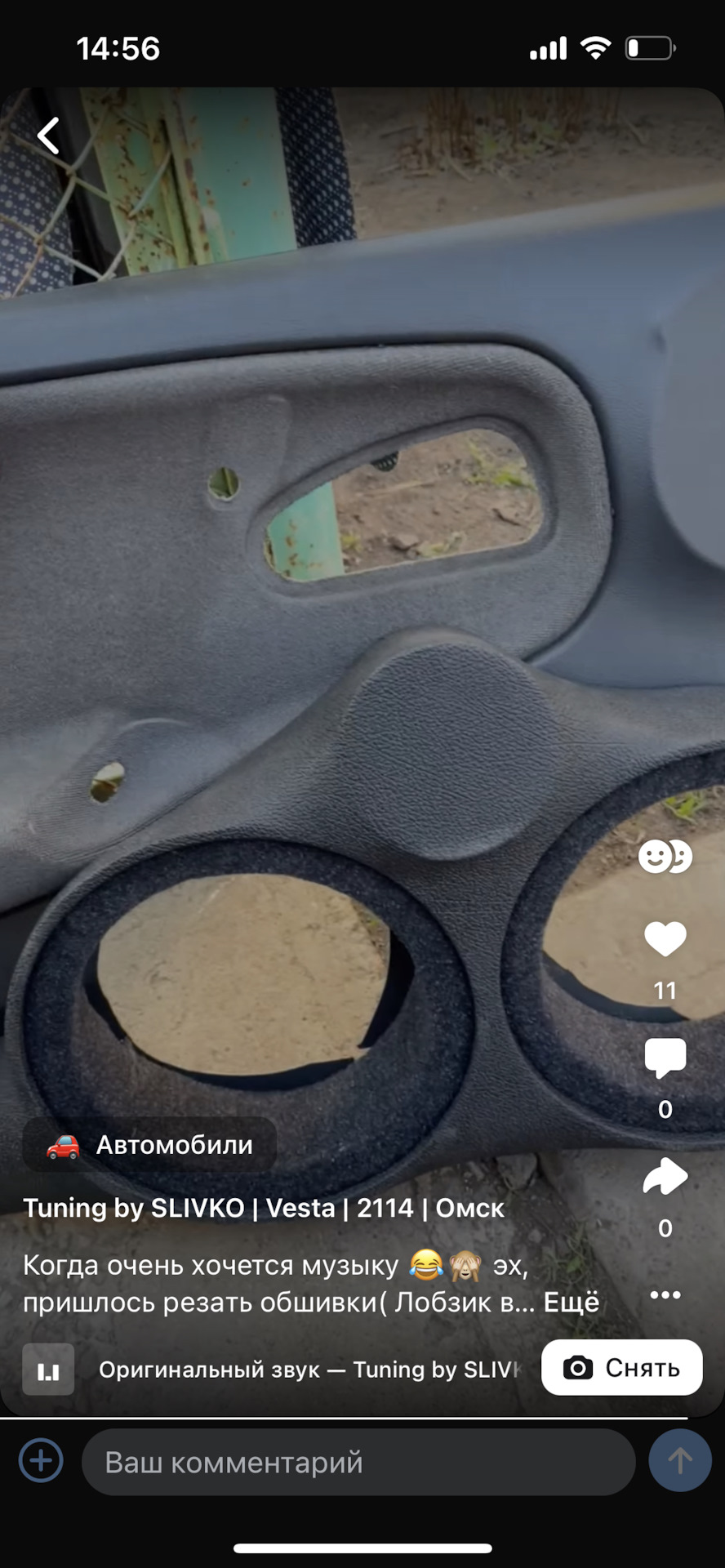 Чуть громче штатки — Lada 2114, 1,6 л, 2009 года | автозвук | DRIVE2