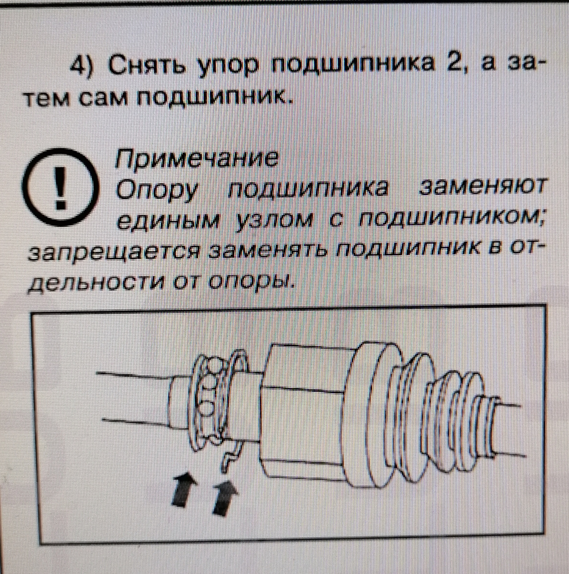 Подвесной подшипник. 2 часть. — Geely Atlas (1G), 2 л, 2019 года ...