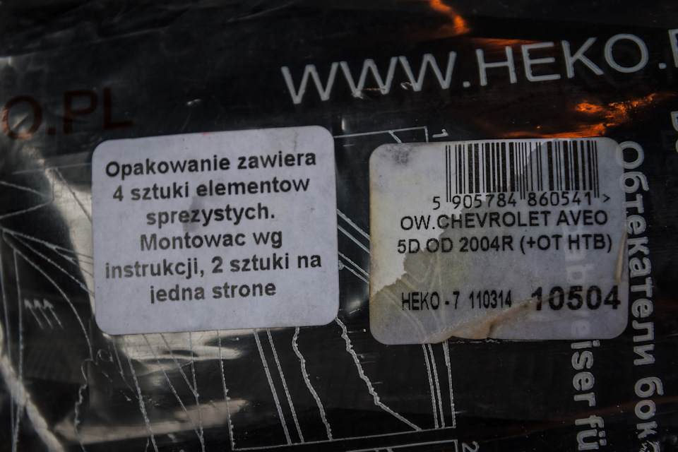 860541 Патрубок интеркулер Опель Инсигния GM | Запчасти на DRIVE2