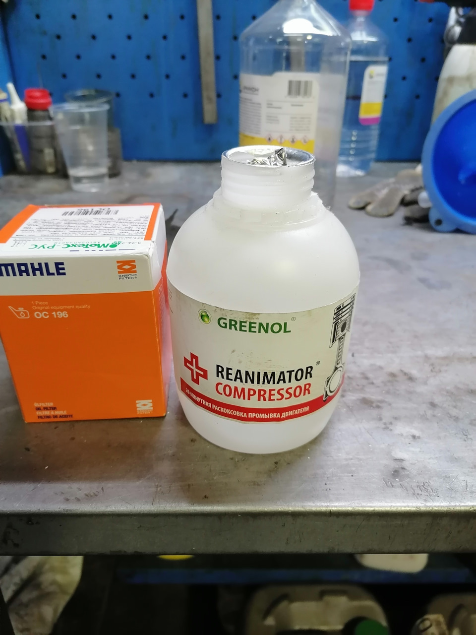 Фото в бортжурнале Peugeot 4007. Запчасти на фото: OC196