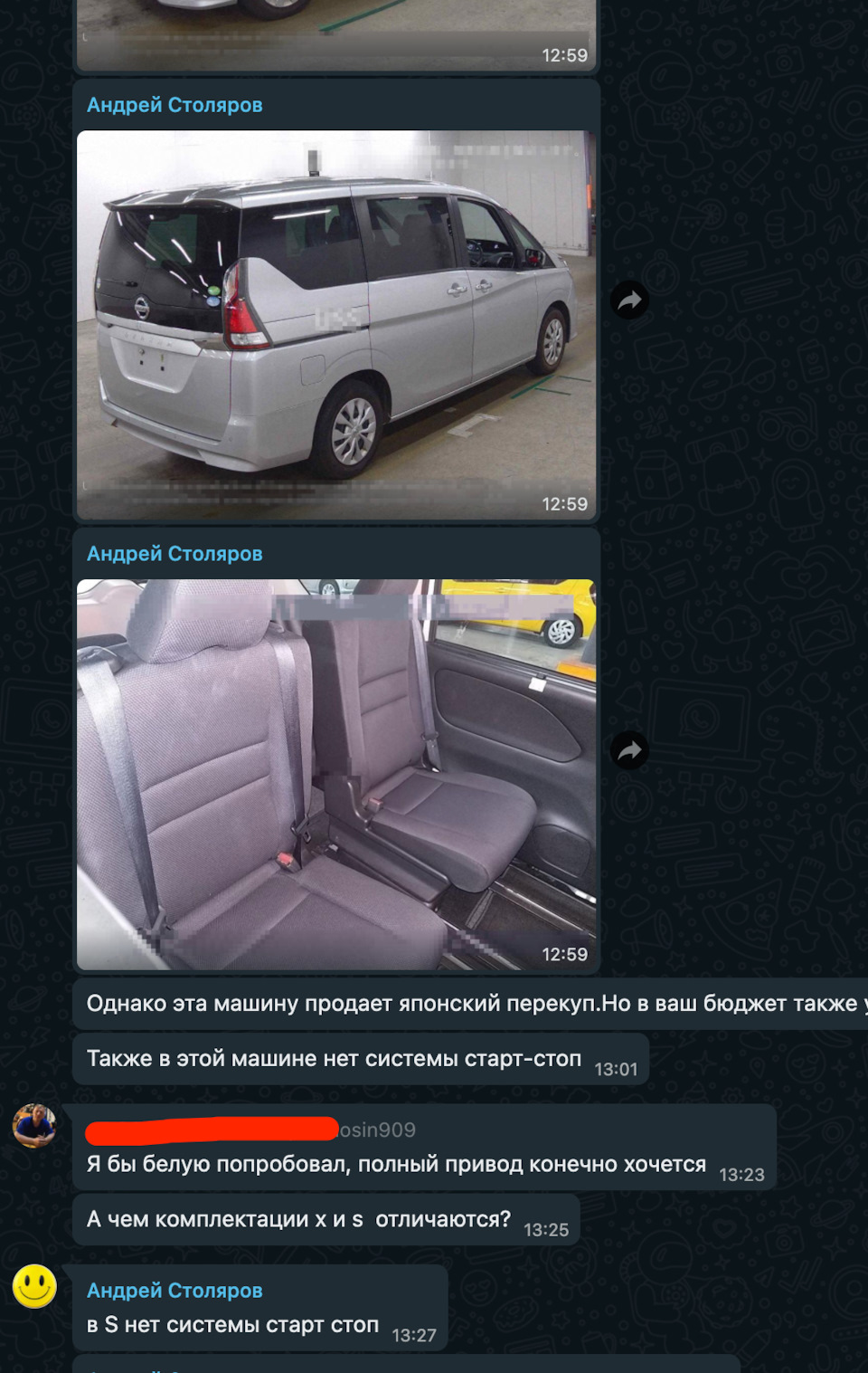 История покупки авто из Японии (Nissan Serena с27 за 1,5 млн.руб.) — DRIVE2