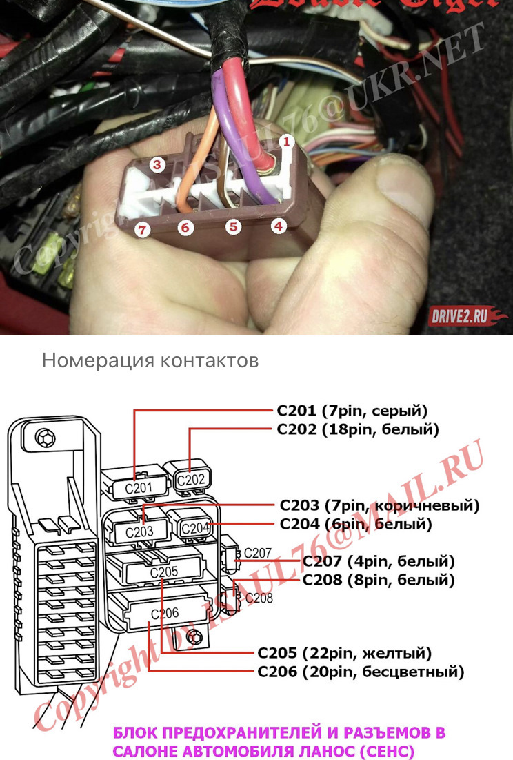 ДЕНЬ 4. Воскрешения бензонасоса. — Daewoo Lanos, 1,4 л, 2007 года |  электроника | DRIVE2