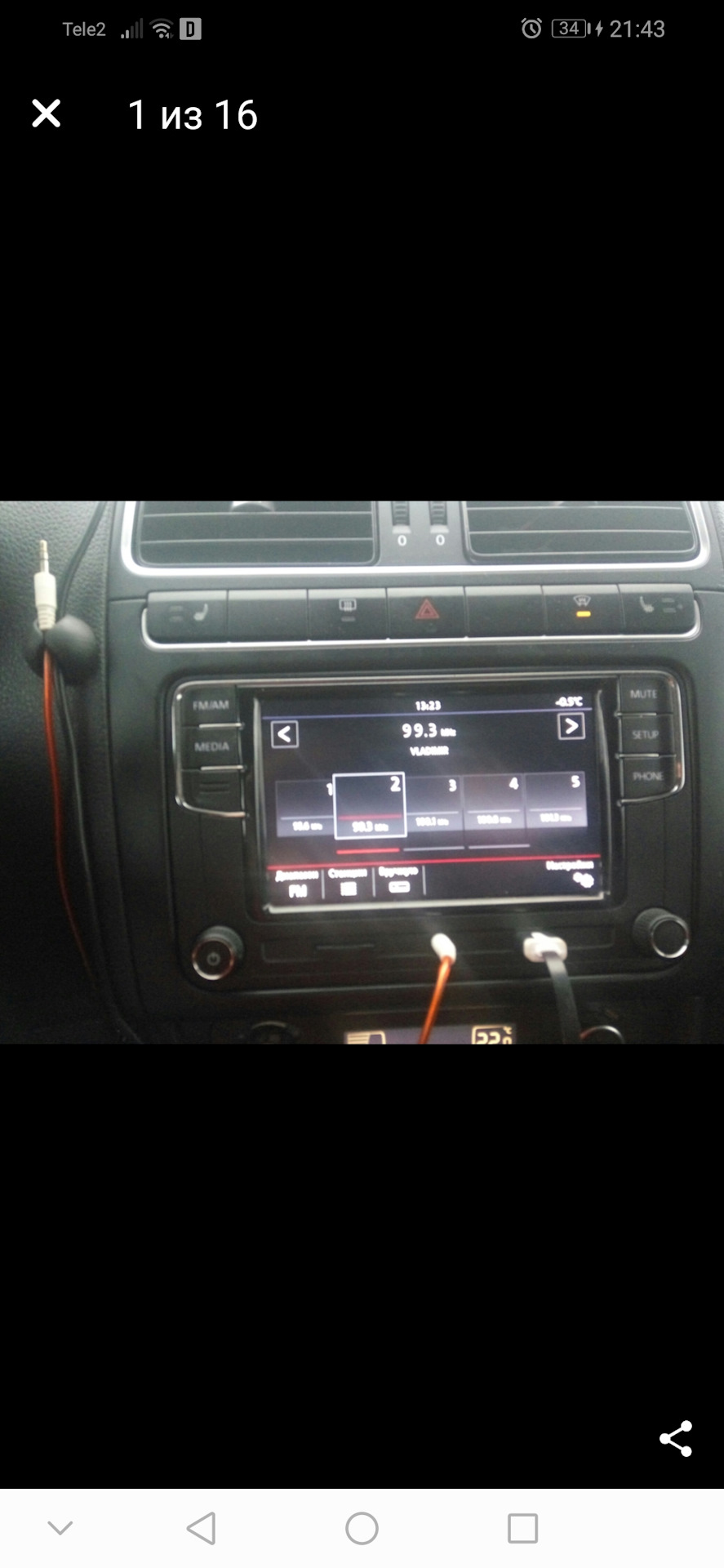 Кому rcd 330 plus? — Volkswagen Polo Sedan, 1,6 л, 2013 года | просто ...