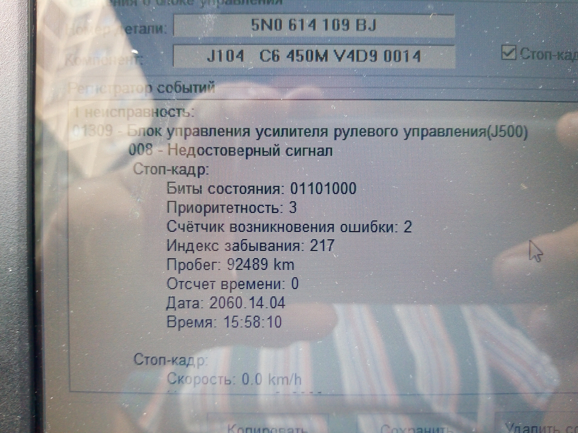 Вин фольксваген тигуан. Вин номер на тигуане. Volkswagen Tiguan 2 вин номер. Вин код Фольксваген Тигуан. VIN номер Tiguan 2.