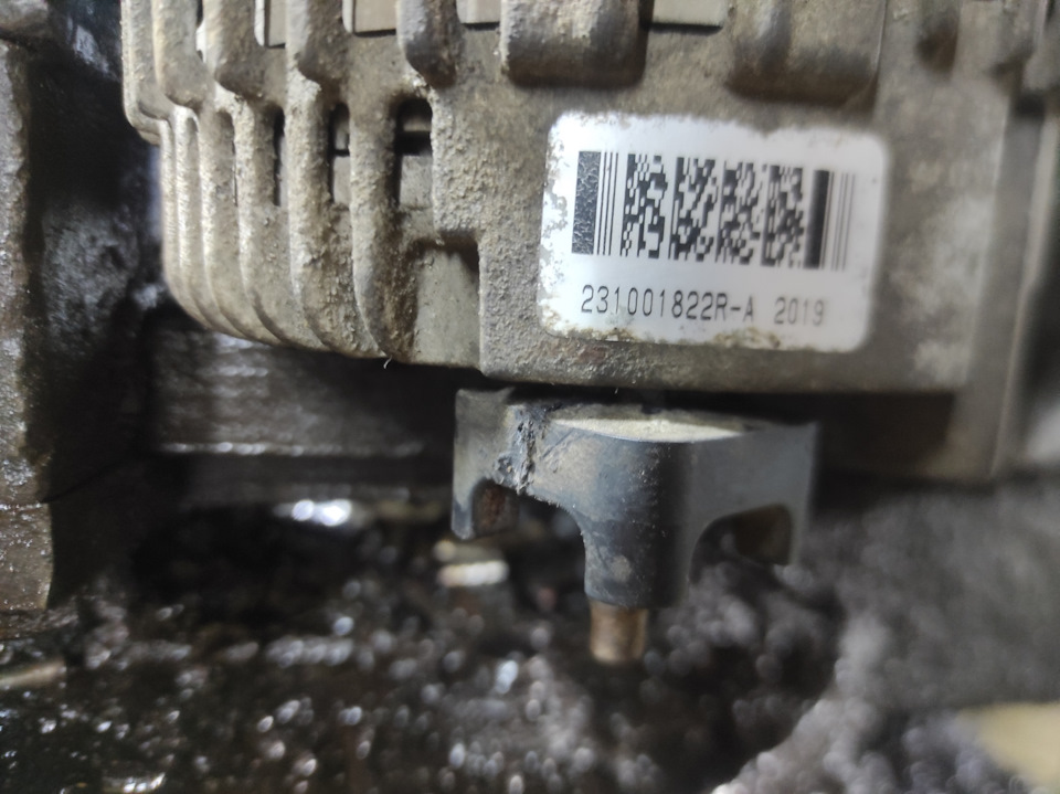 Генератор, обгонная муфта — Renault Master (3G), 2,3 л, 2012 года ...