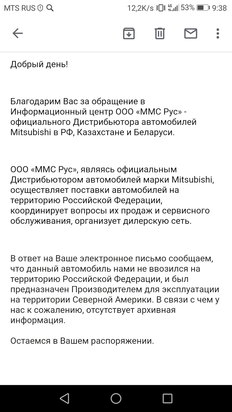 ОТТС на автомобиль. Где взять? — Mitsubishi Montero III (V60), 3,5 л, 2001  года | наблюдение | DRIVE2