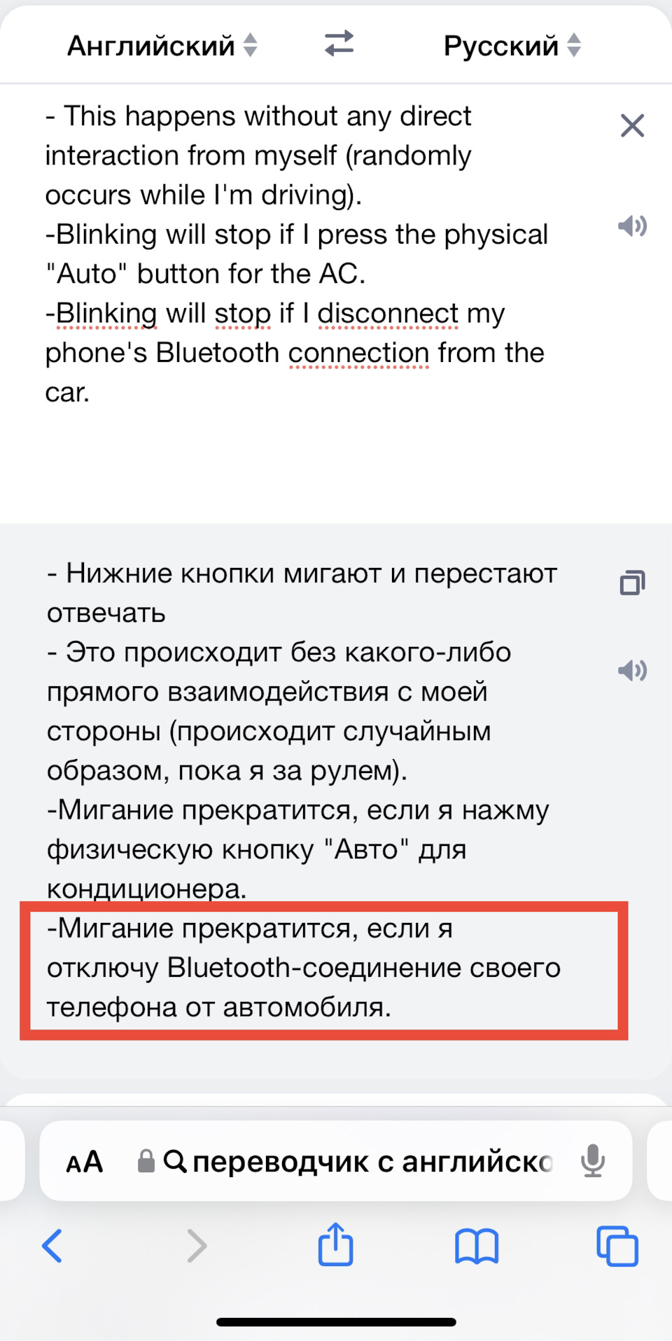 Управление климатом решение найдено — Acura MDX (3G), 3,5 л, 2014 года |  своими руками | DRIVE2